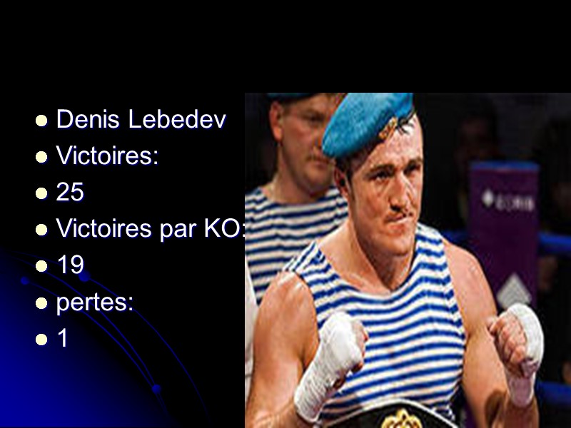 Denis Lebedev Victoires: 25 Victoires par KO: 19 pertes: 1